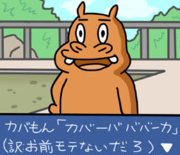 Kabamon sticker #12742978