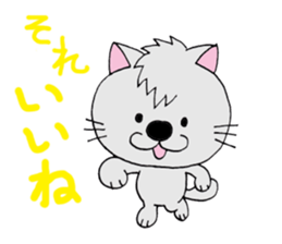 nyan-nyan-nyan sticker #12743023
