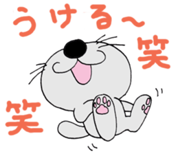 nyan-nyan-nyan sticker #12743024