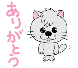 nyan-nyan-nyan sticker #12743025