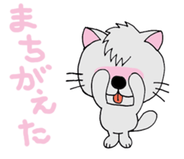 nyan-nyan-nyan sticker #12743027