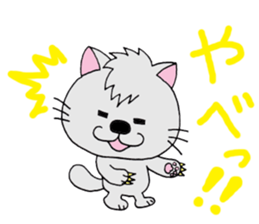 nyan-nyan-nyan sticker #12743028