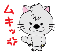 nyan-nyan-nyan sticker #12743029