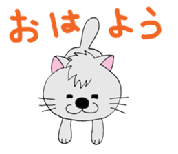nyan-nyan-nyan sticker #12743030