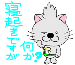 nyan-nyan-nyan sticker #12743031
