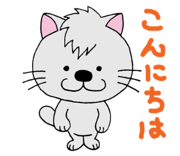 nyan-nyan-nyan sticker #12743032