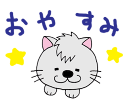 nyan-nyan-nyan sticker #12743033