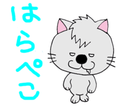 nyan-nyan-nyan sticker #12743036