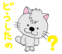 nyan-nyan-nyan sticker #12743039