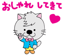 nyan-nyan-nyan sticker #12743040