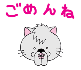 nyan-nyan-nyan sticker #12743042