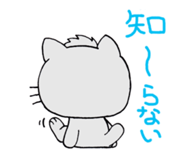 nyan-nyan-nyan sticker #12743045