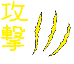 nyan-nyan-nyan sticker #12743049