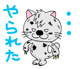 nyan-nyan-nyan sticker #12743050