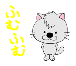 nyan-nyan-nyan sticker #12743053