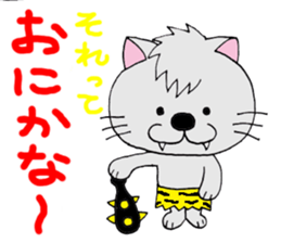 nyan-nyan-nyan sticker #12743054