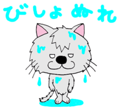 nyan-nyan-nyan sticker #12743055