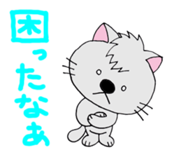 nyan-nyan-nyan sticker #12743056