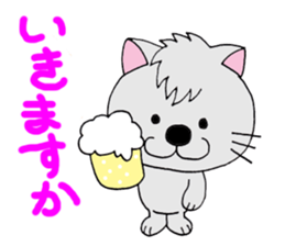 nyan-nyan-nyan sticker #12743057