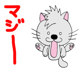 nyan-nyan-nyan sticker #12743059