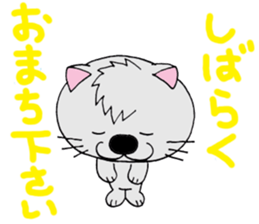 nyan-nyan-nyan sticker #12743061