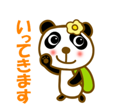 Sticker to use to travel to Aomori sticker #12743142