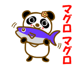 Sticker to use to travel to Aomori sticker #12743144