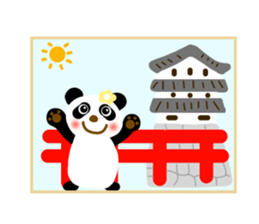 Sticker to use to travel to Aomori sticker #12743148