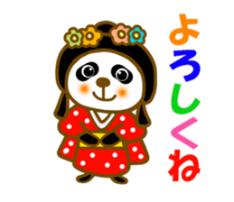 Sticker to use to travel to Aomori sticker #12743149