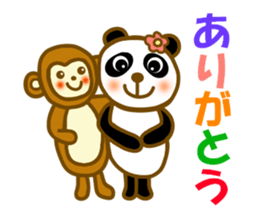 Sticker to use to travel to Aomori sticker #12743157