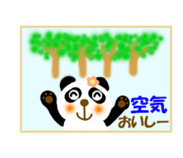 Sticker to use to travel to Aomori sticker #12743159