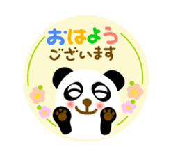 Sticker to use to travel to Aomori sticker #12743166