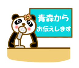 Sticker to use to travel to Aomori sticker #12743168