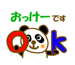 Sticker to use to travel to Aomori sticker #12743169