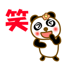 Sticker to use to travel to Aomori sticker #12743170