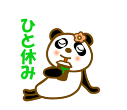 Sticker to use to travel to Aomori sticker #12743172