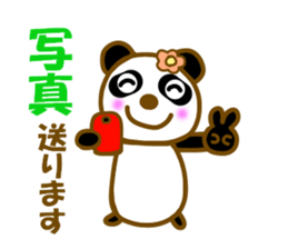 Sticker to use to travel to Aomori sticker #12743173