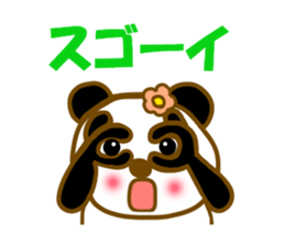 Sticker to use to travel to Aomori sticker #12743176