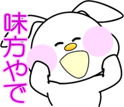 AIUEO rabbit-2 sticker #12743189