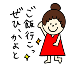 Kayo's sticker! sticker #12743264