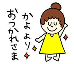 Kayo's sticker! sticker #12743268