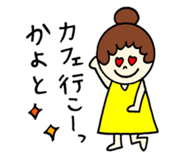 Kayo's sticker! sticker #12743270