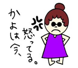 Kayo's sticker! sticker #12743275