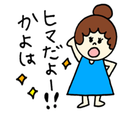 Kayo's sticker! sticker #12743281