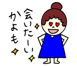 Kayo's sticker! sticker #12743284