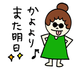 Kayo's sticker! sticker #12743291