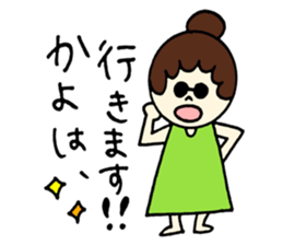 Kayo's sticker! sticker #12743295