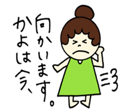 Kayo's sticker! sticker #12743296