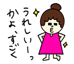 Kayo's sticker! sticker #12743297