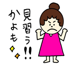 Kayo's sticker! sticker #12743299